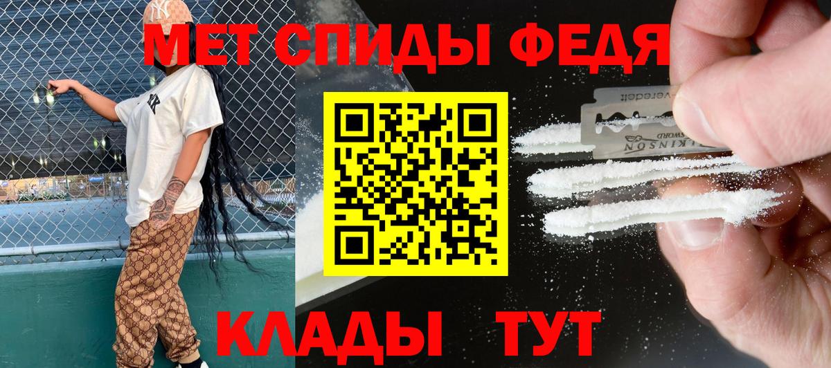 Amphetamine 97%  Вход с VPN  АМФ  Дятьково 