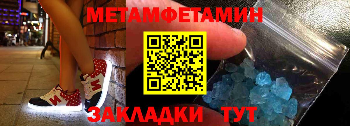 АМФЕТАМИН 97% Дятьково
