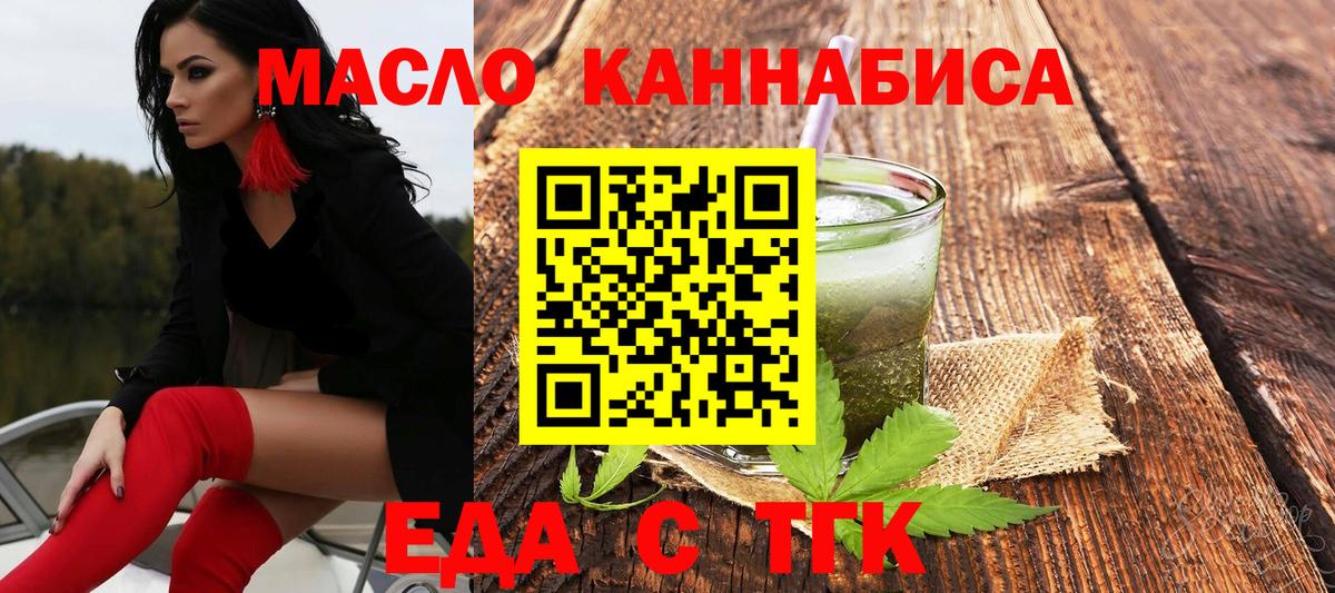 Canna-Cookies конопля Дятьково