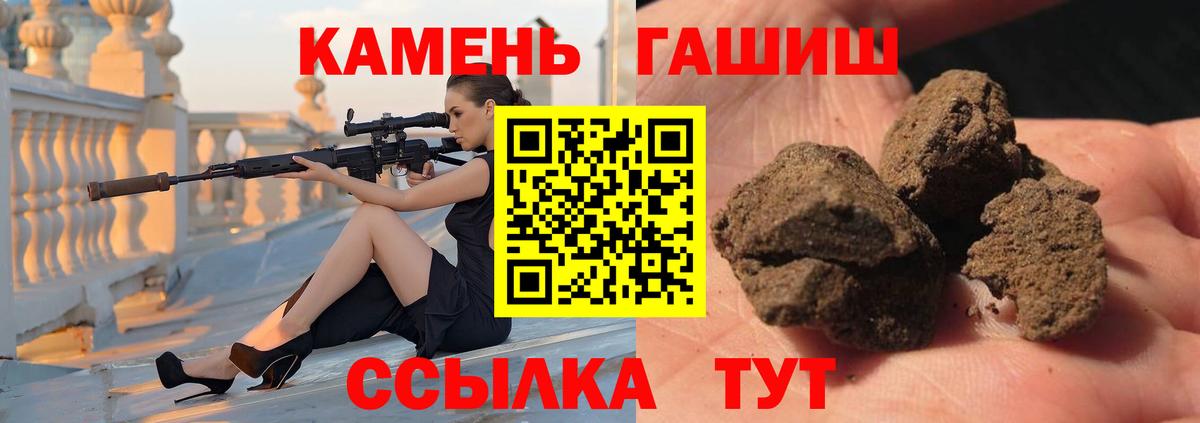 ГАШИШ гарик  Гашиш Premium  Дятьково  Вход с VPN 