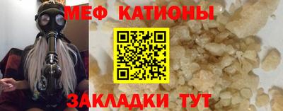 эйфоретик Бузулук