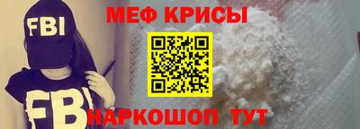 эйфоретик Бузулук