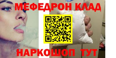 соль ск Бугуруслан