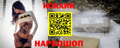 эйфоретик Бузулук