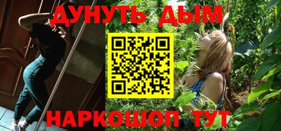 эйфоретик Бузулук