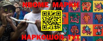 эйфоретик Бузулук