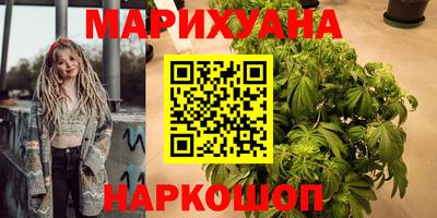 соль ск Бугуруслан