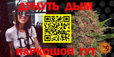 эйфоретик Бузулук
