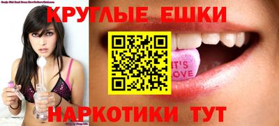 эйфоретик Бузулук