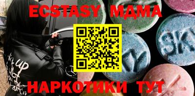 соль ск Бугуруслан