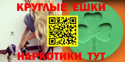 кристаллы Волжск