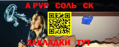 эйфоретик Бузулук