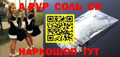 экстази Будённовск