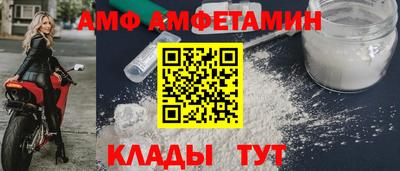 эйфоретик Бузулук