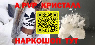 соль ск Бугуруслан