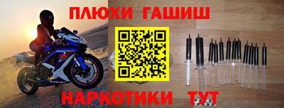 соль ск Бугуруслан