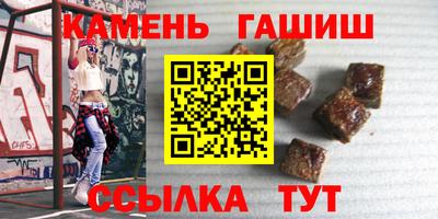соль ск Бугуруслан