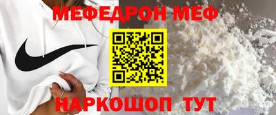 эйфоретик Бузулук