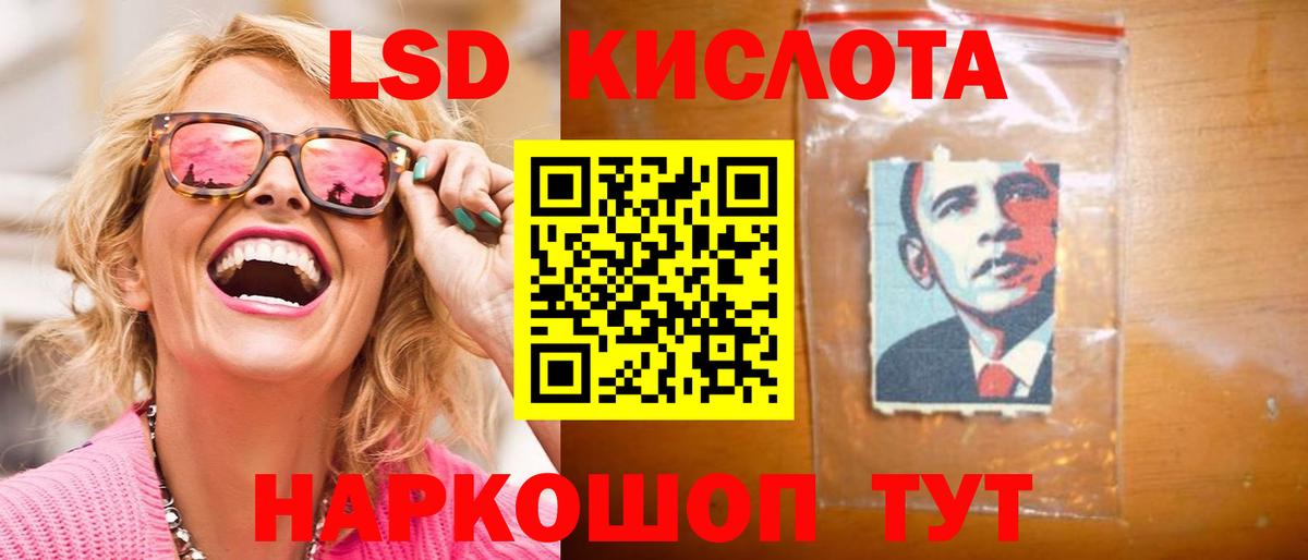 ЛСД экстази ecstasy Дятьково