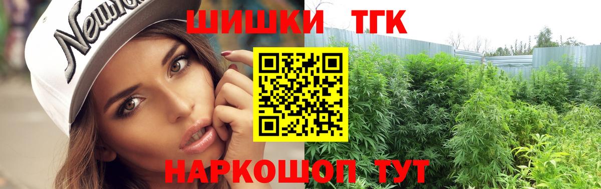 Шишки марихуана ГИДРОПОН Дятьково